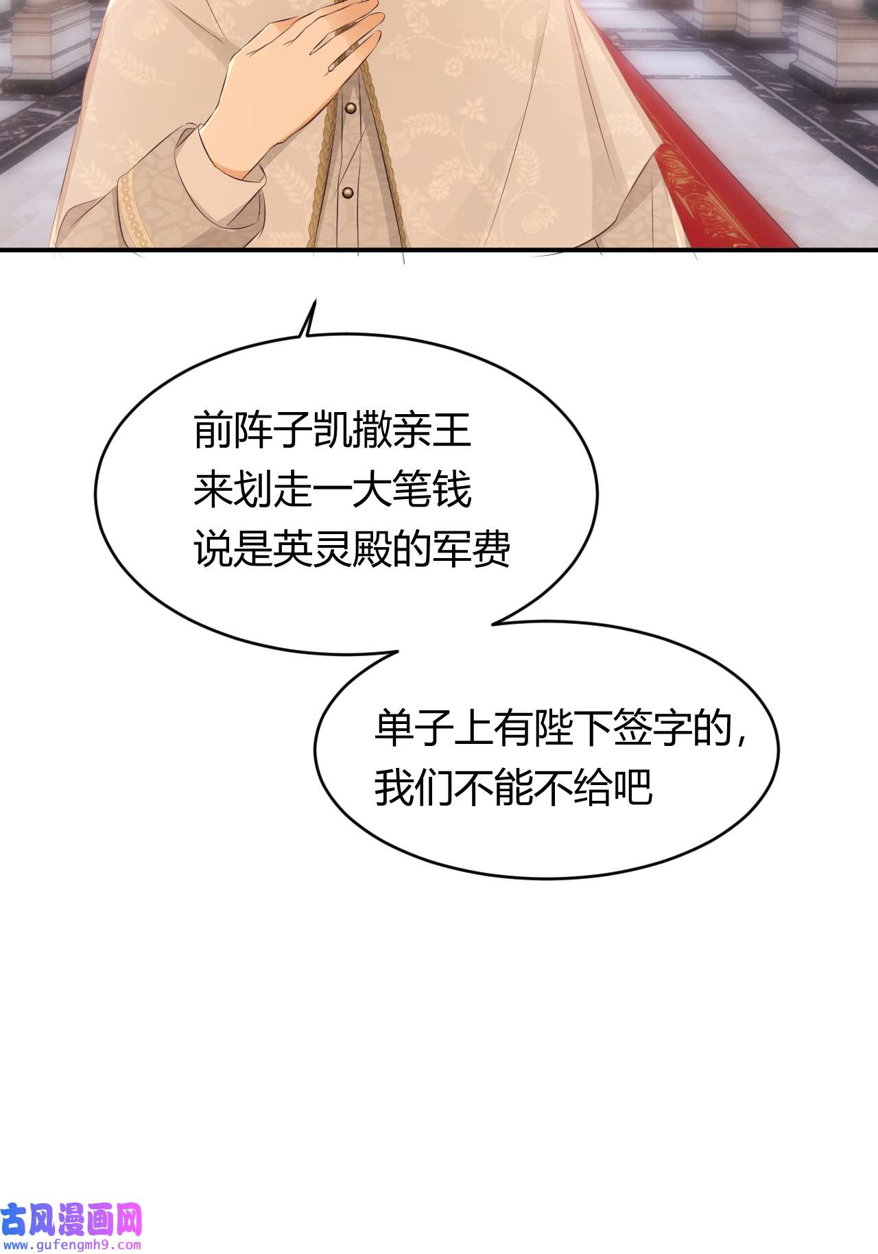 饲龙手册25 谁出的主意谁想办法？！