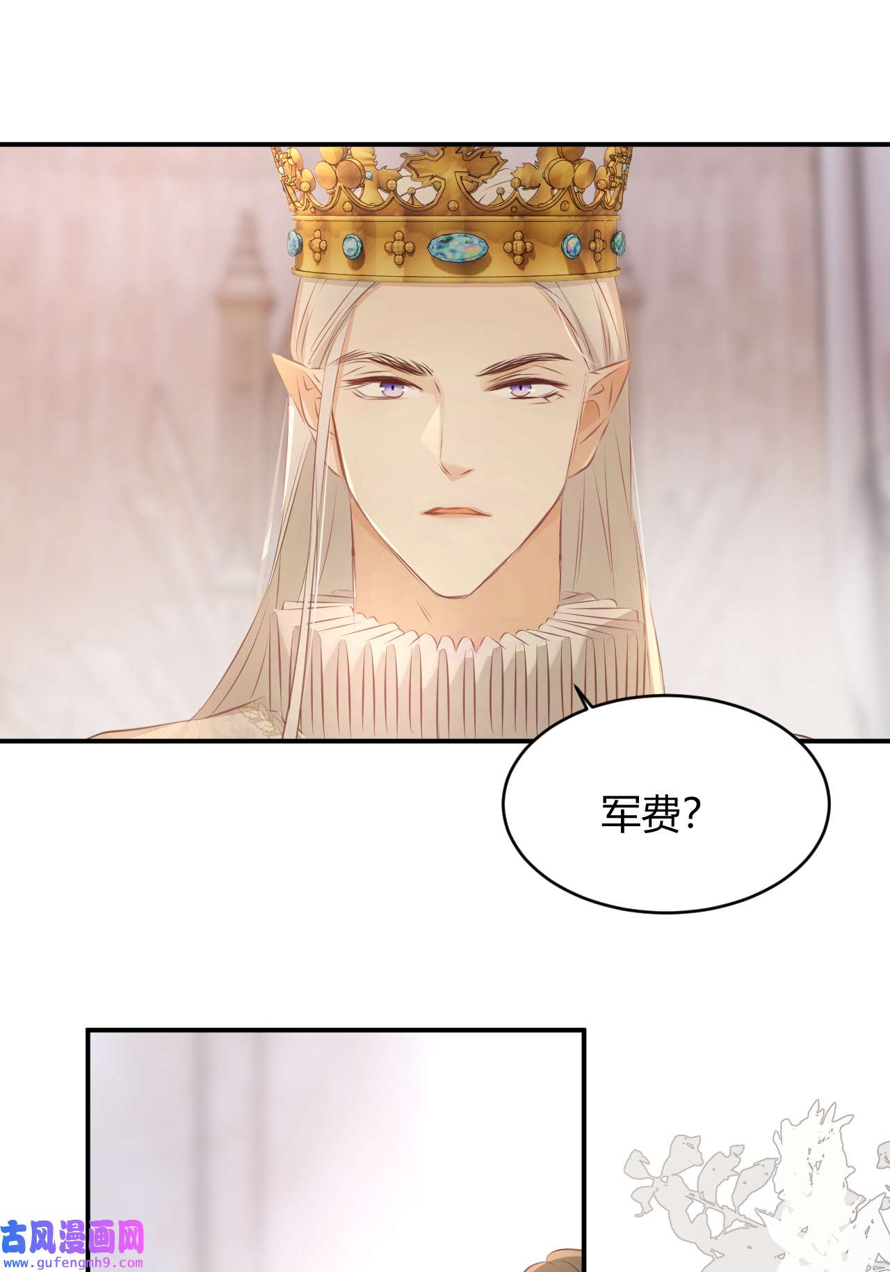 饲龙手册25 谁出的主意谁想办法？！