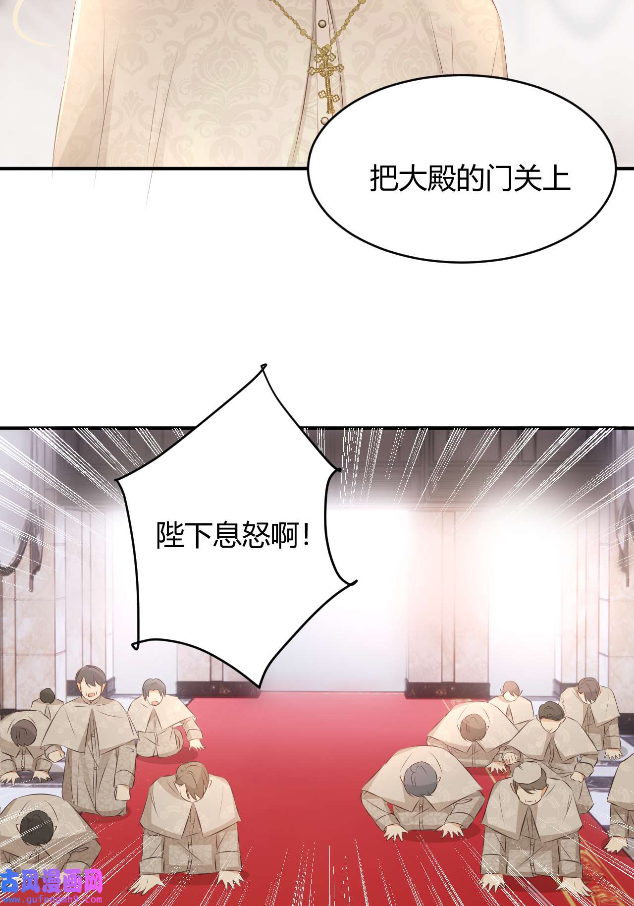 饲龙手册25 谁出的主意谁想办法？！