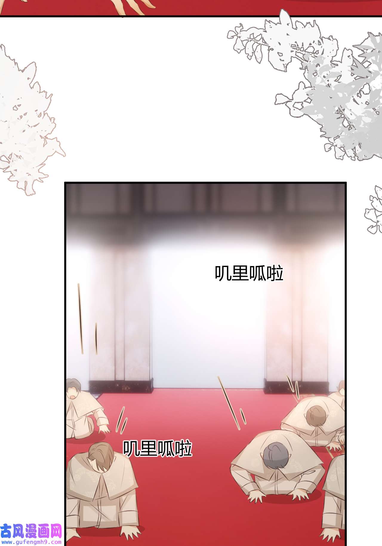 饲龙手册25 谁出的主意谁想办法？！