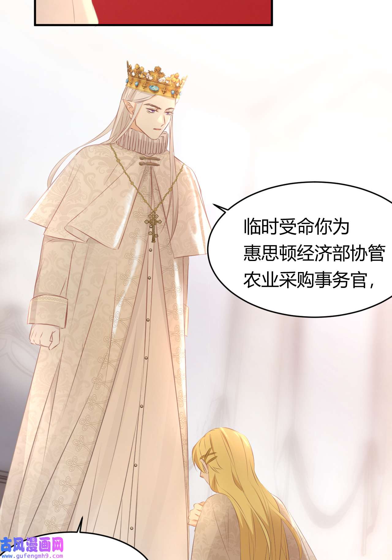 饲龙手册25 谁出的主意谁想办法？！