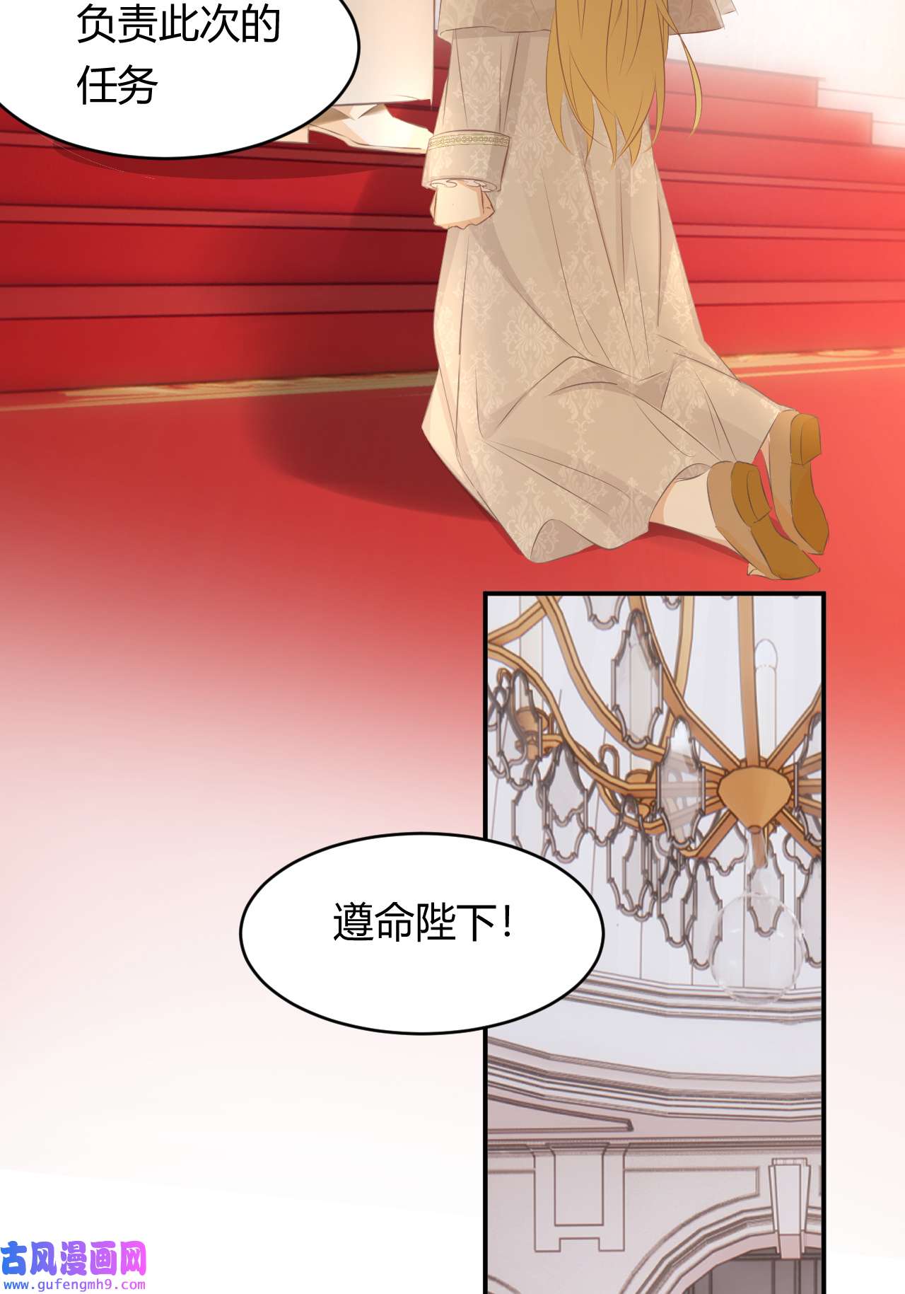 饲龙手册25 谁出的主意谁想办法？！
