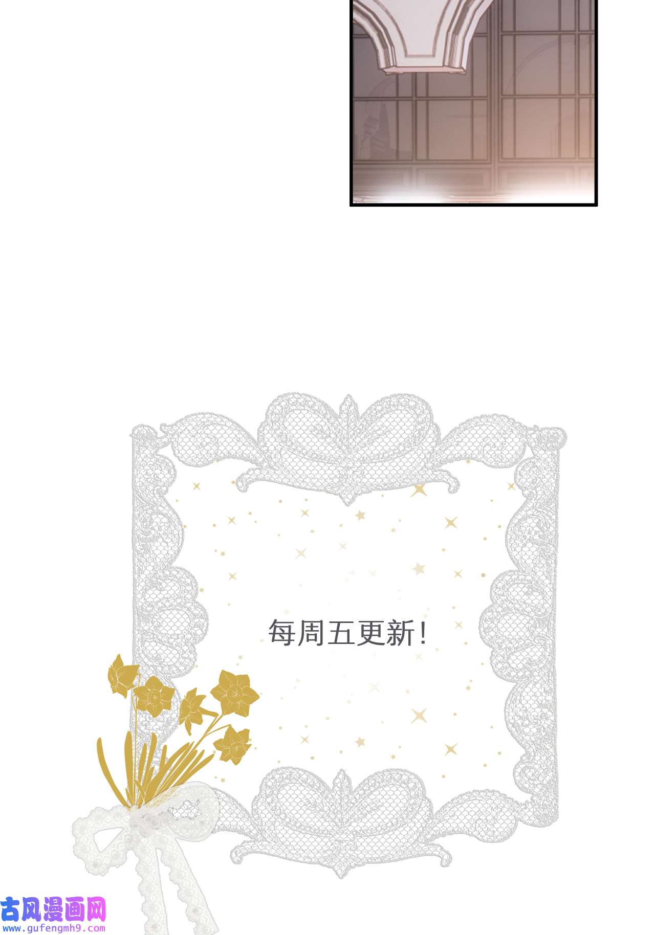 饲龙手册25 谁出的主意谁想办法？！