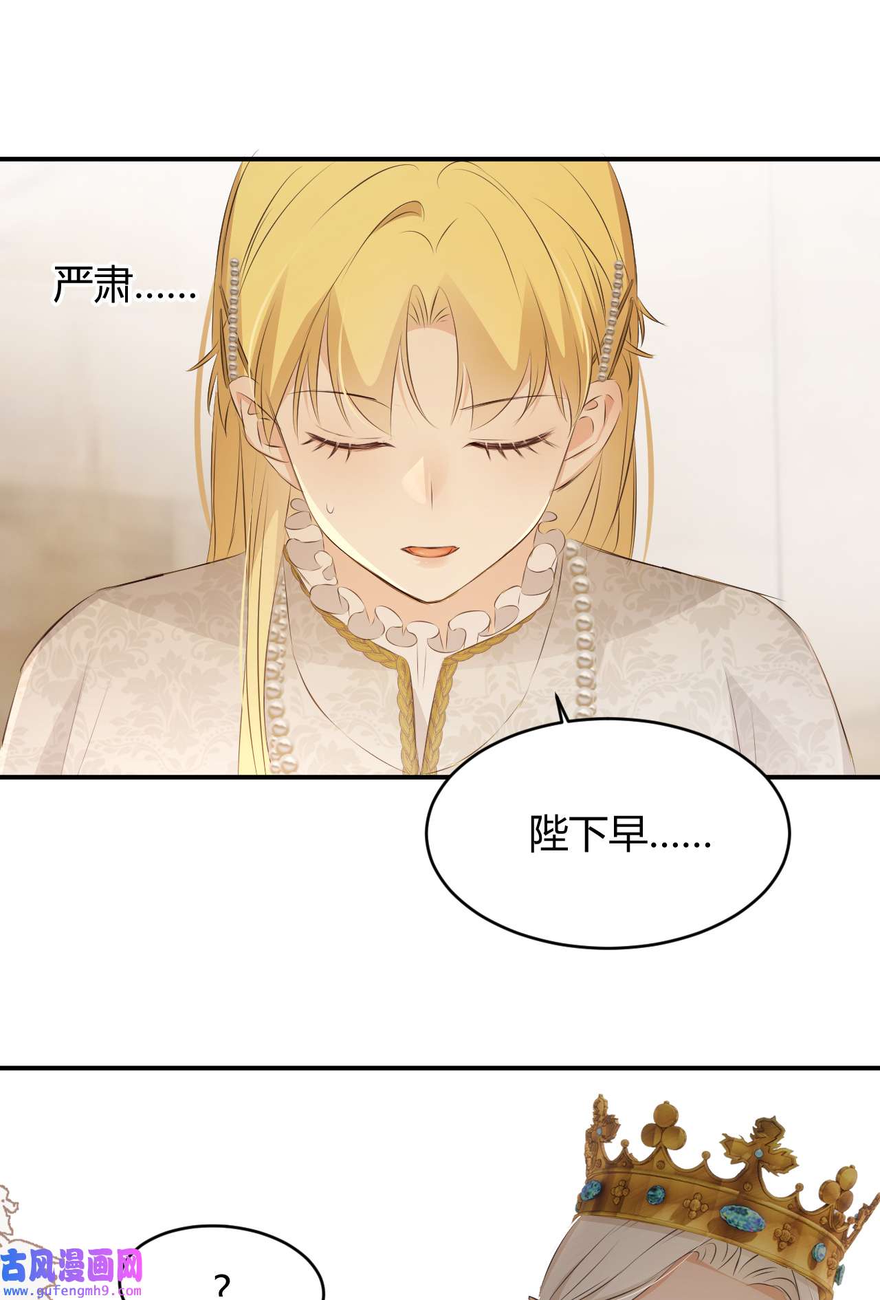 饲龙手册25 谁出的主意谁想办法？！