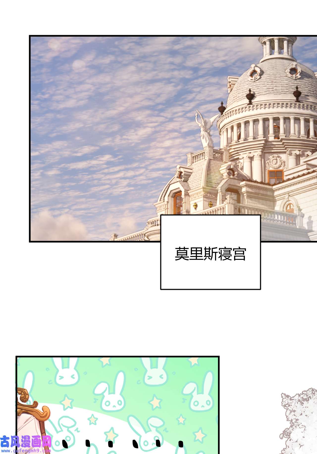 饲龙手册27 我等你