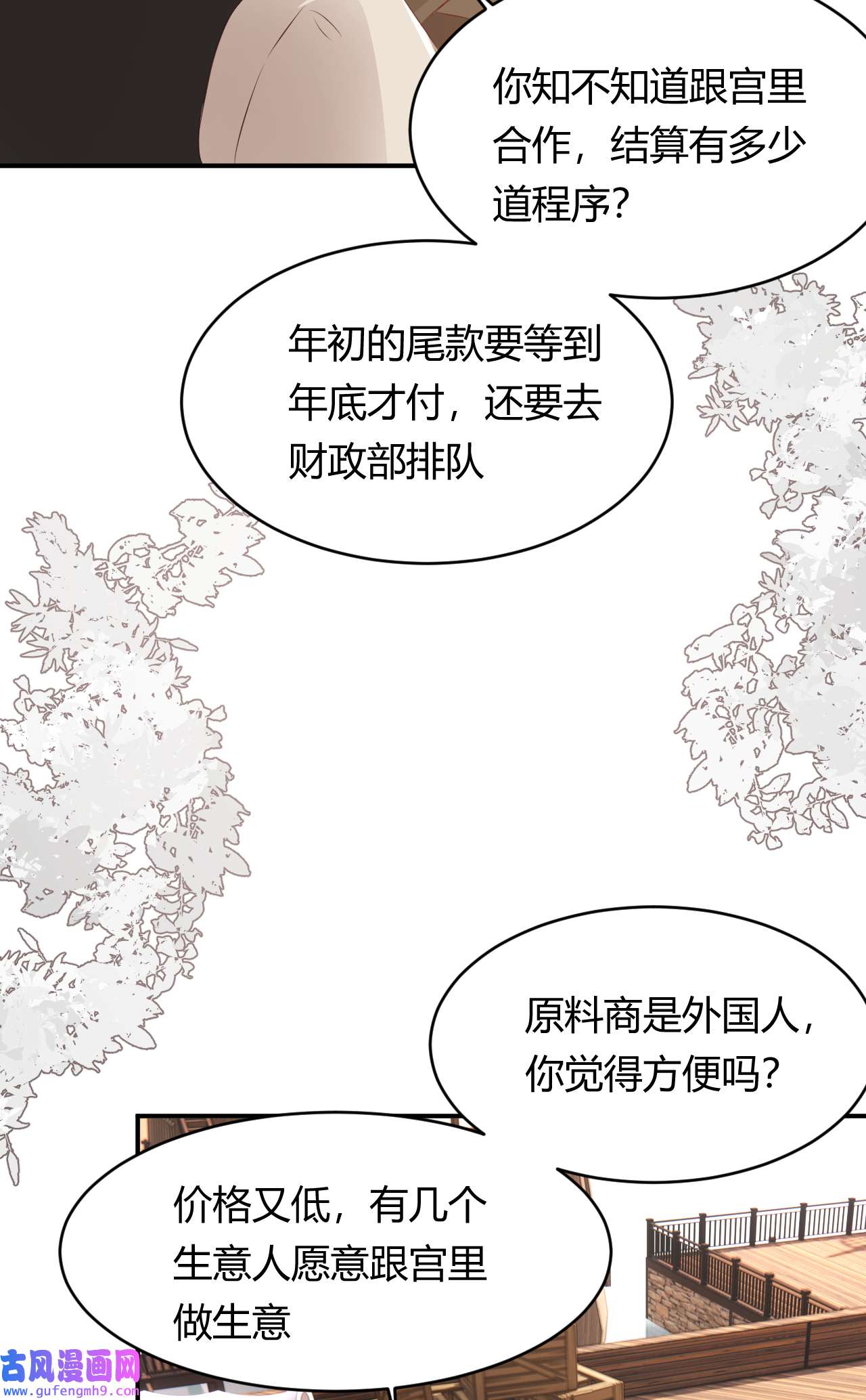 饲龙手册27 我等你