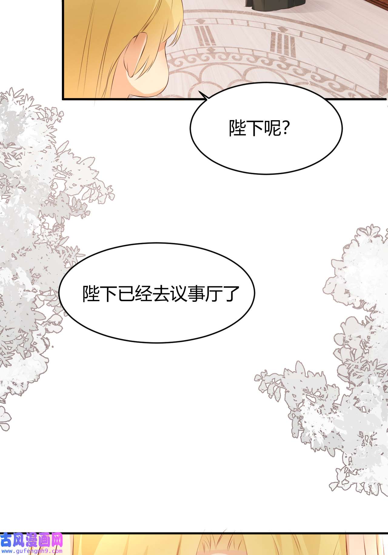 饲龙手册27 我等你