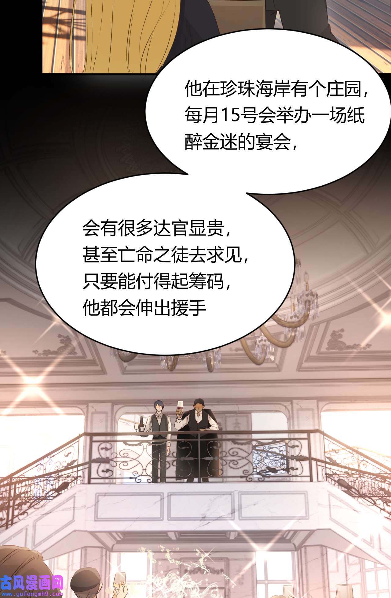 饲龙手册27 我等你