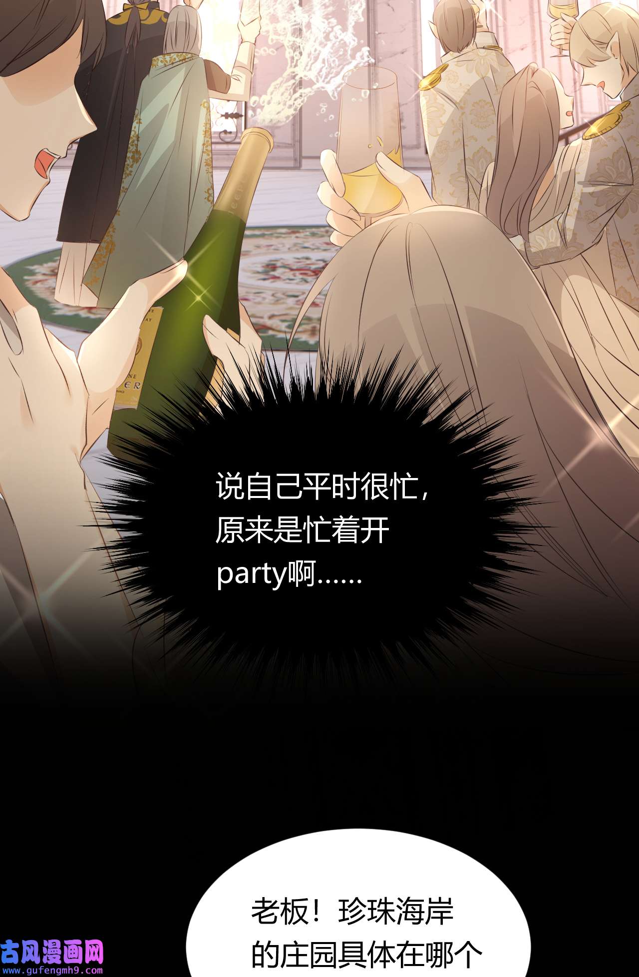 饲龙手册27 我等你