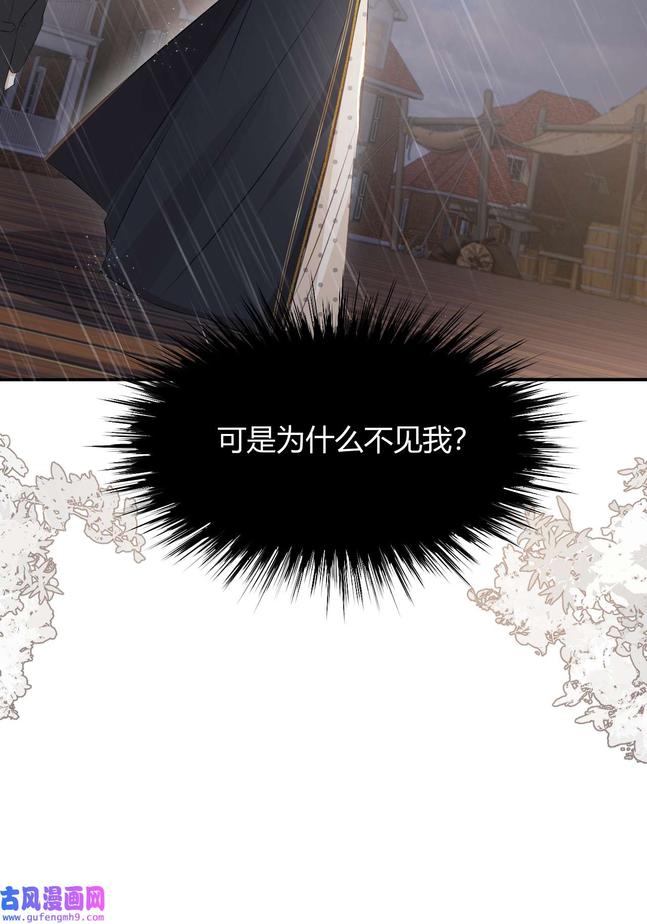 饲龙手册27 我等你