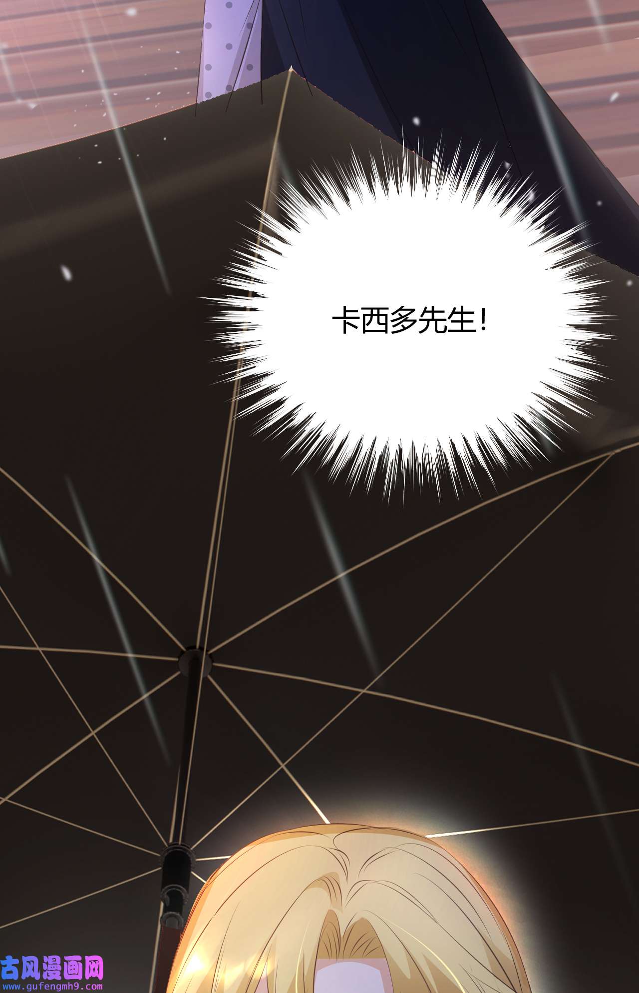 饲龙手册27 我等你