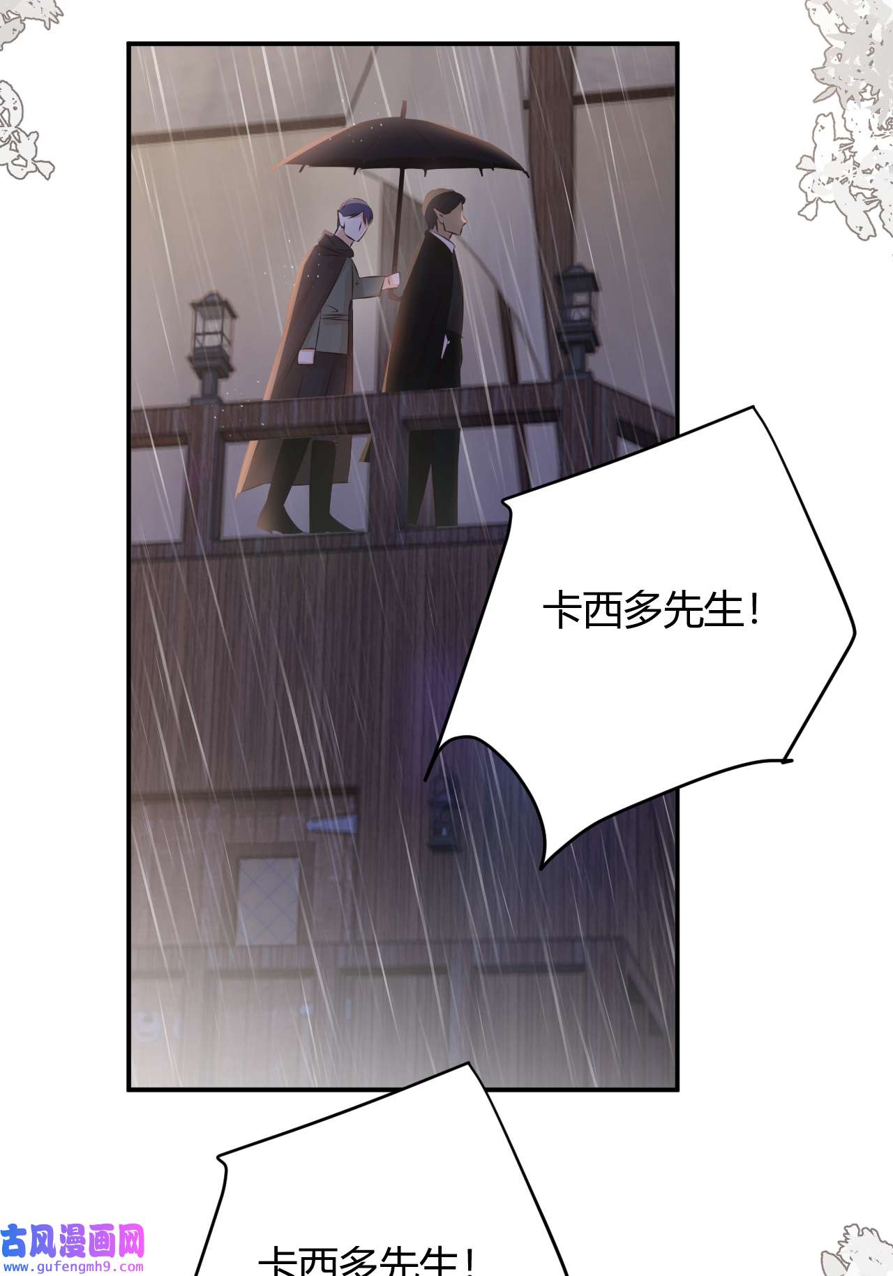 饲龙手册27 我等你