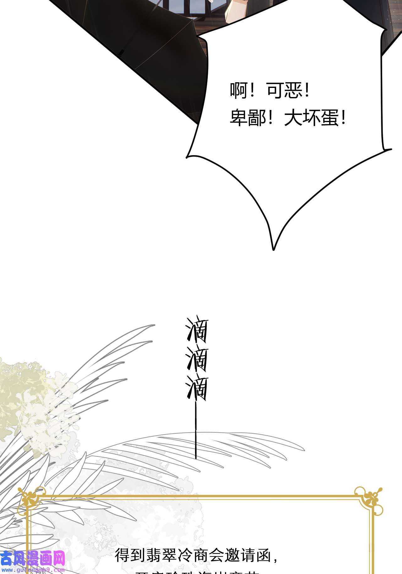 饲龙手册27 我等你