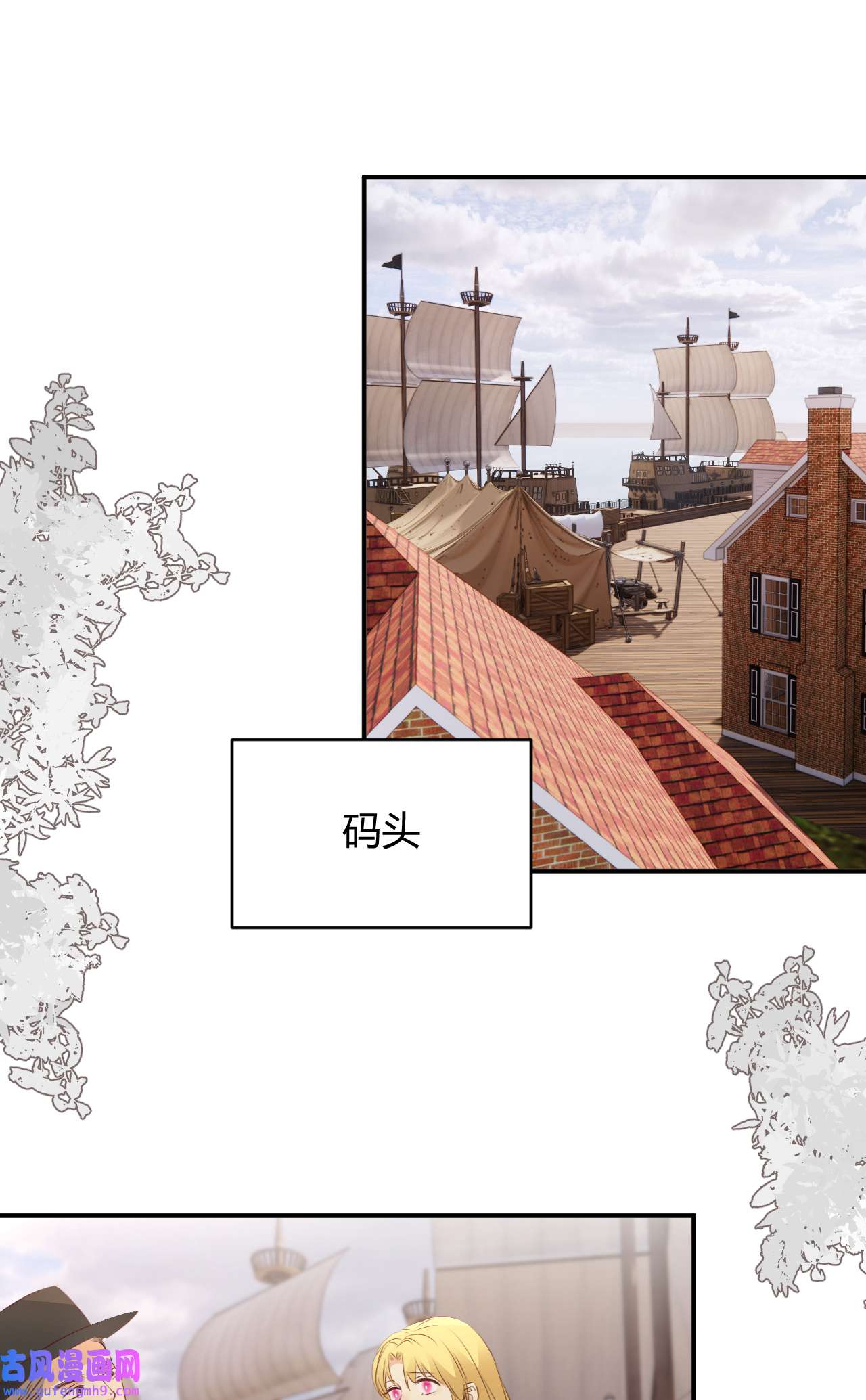 饲龙手册27 我等你
