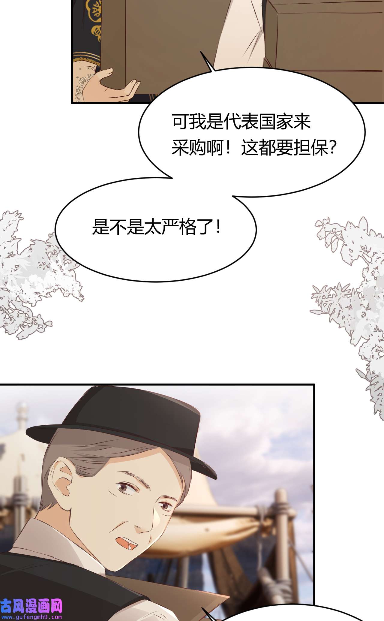 饲龙手册27 我等你