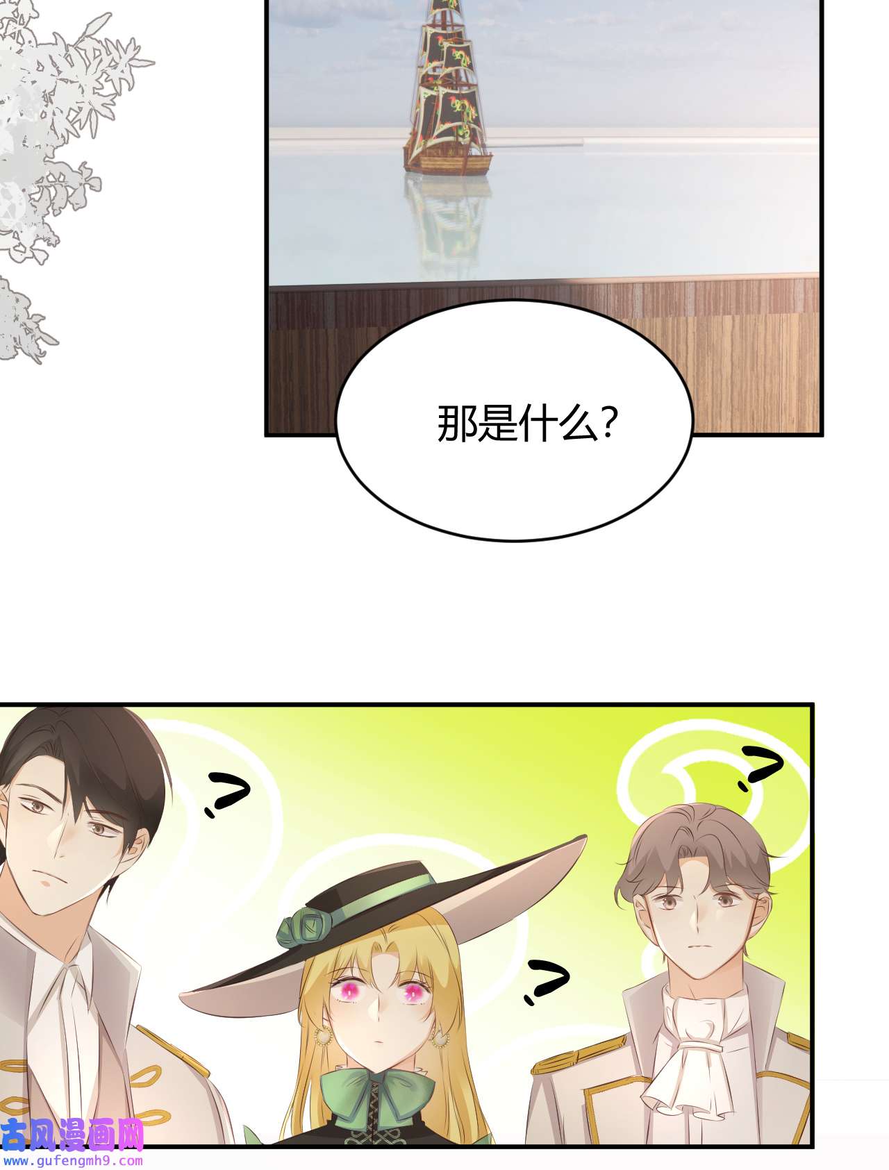 饲龙手册28 暗中保护