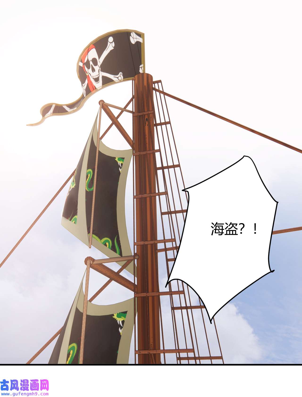 饲龙手册28 暗中保护
