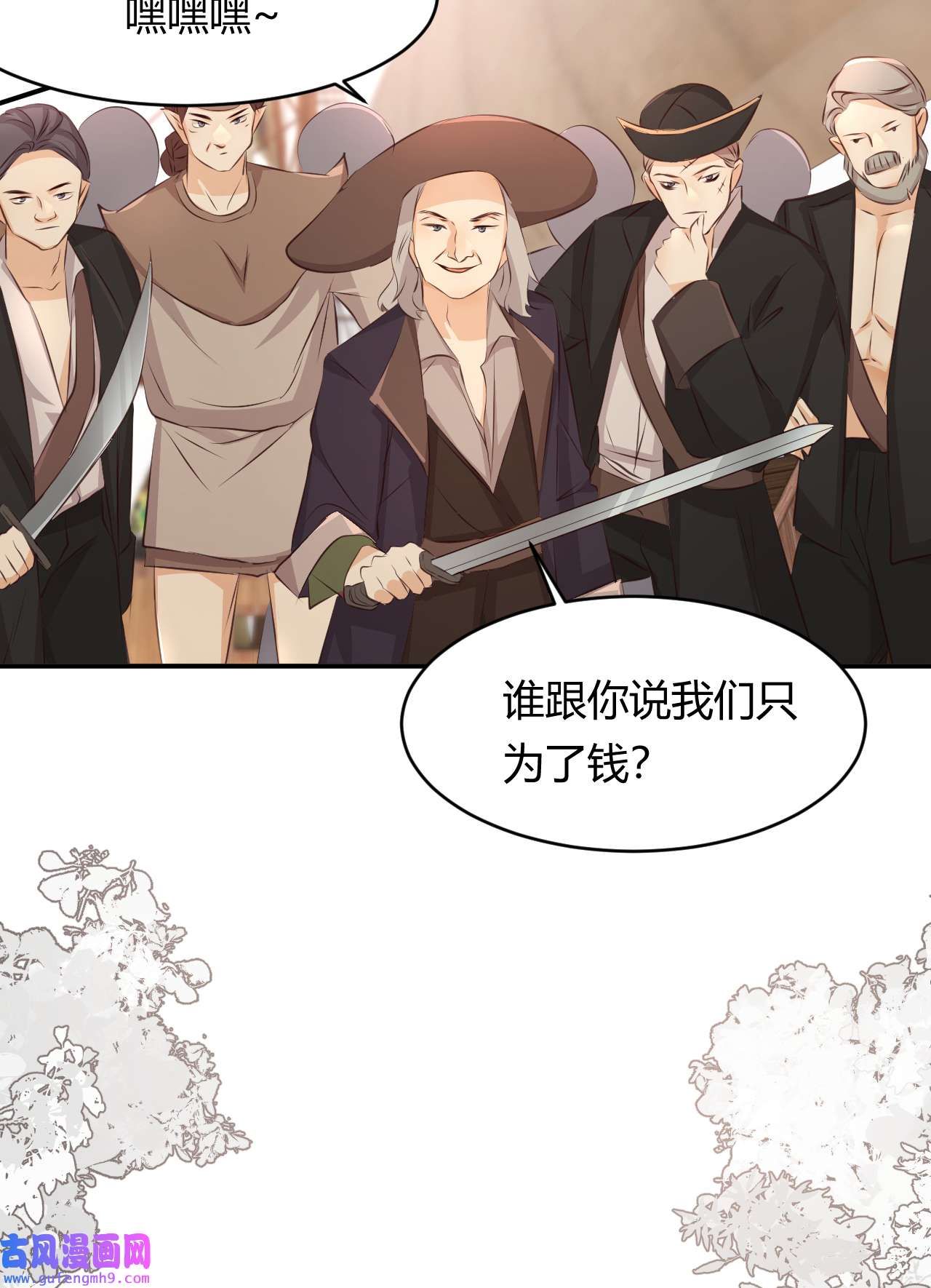 饲龙手册28 暗中保护