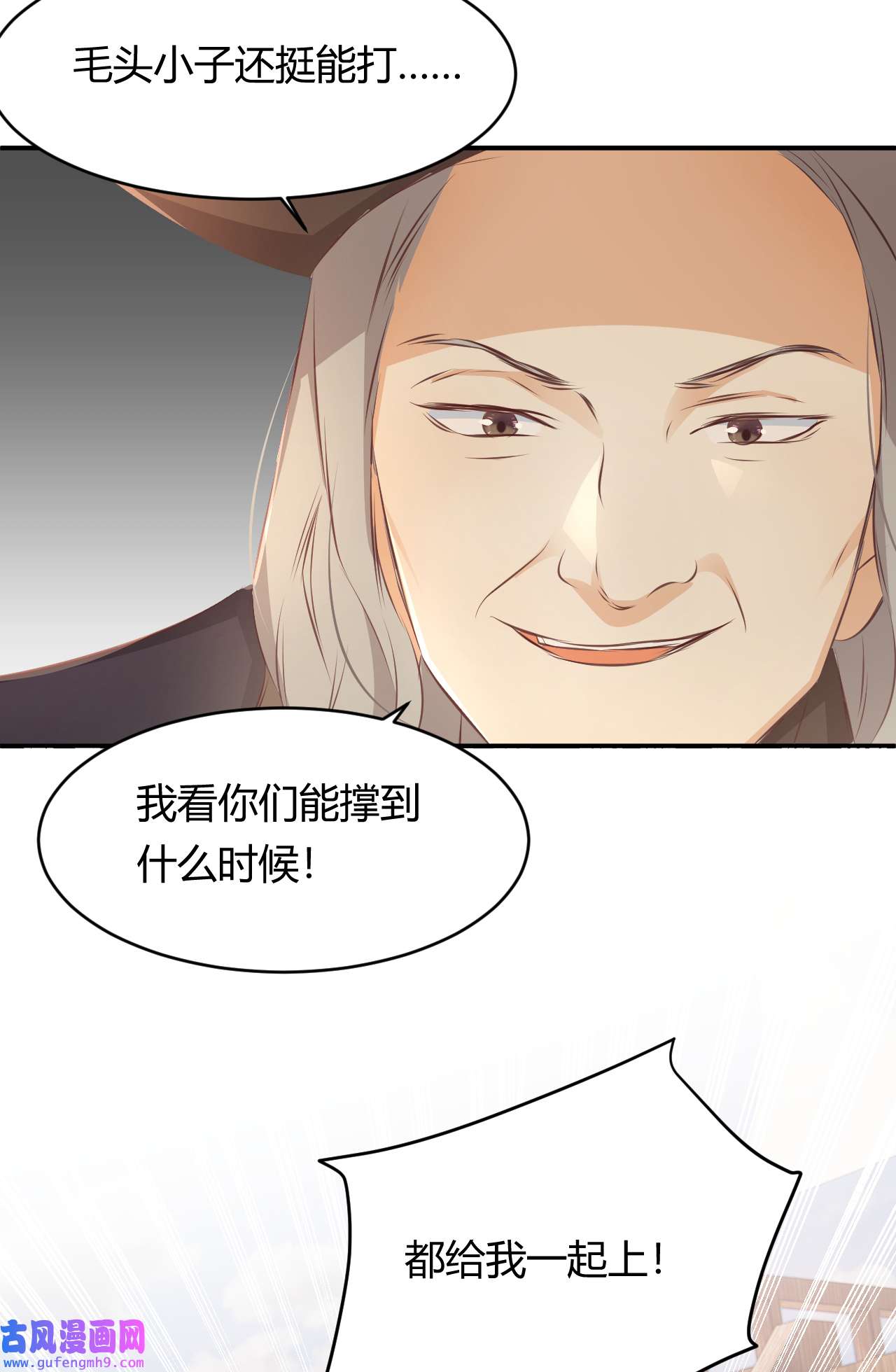 饲龙手册28 暗中保护
