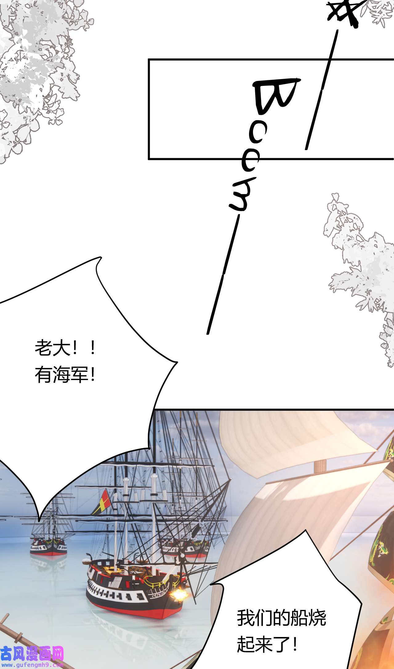 饲龙手册28 暗中保护