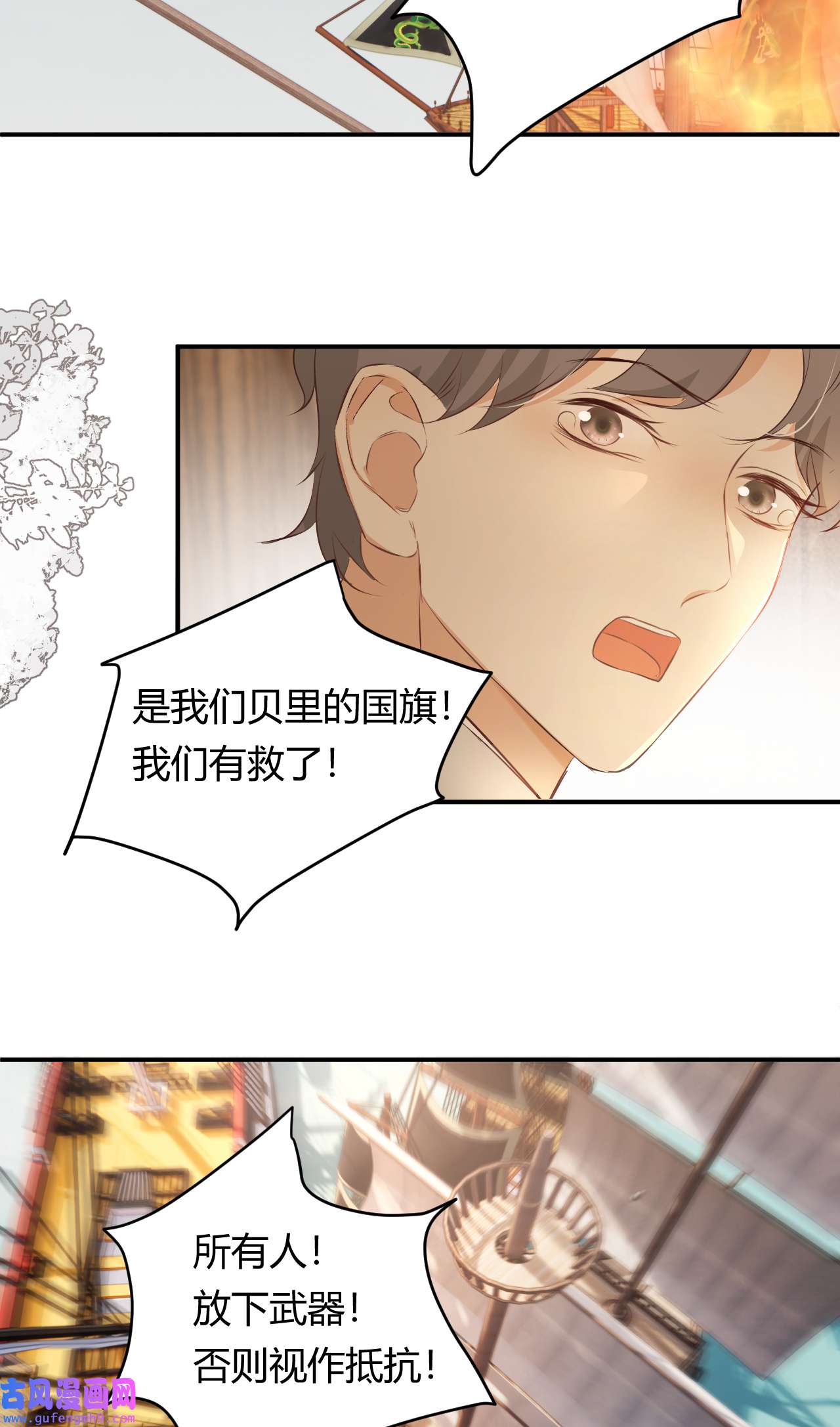 饲龙手册28 暗中保护