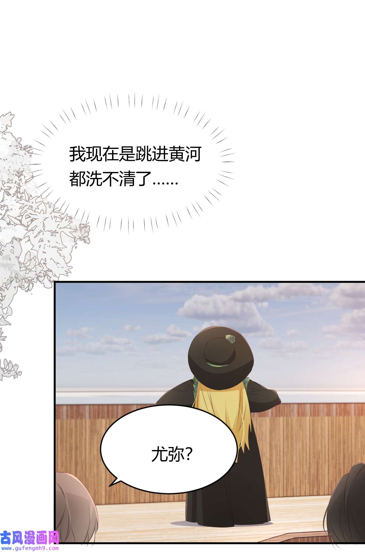 饲龙手册28 暗中保护