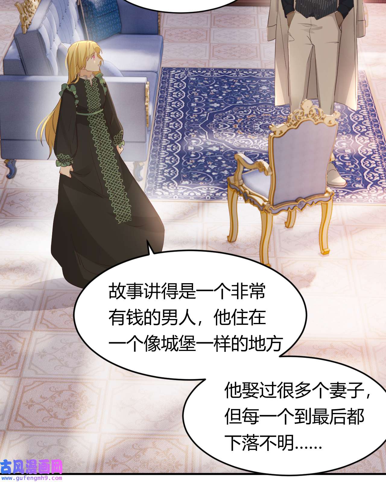 饲龙手册29 今晚是会长的舞伴