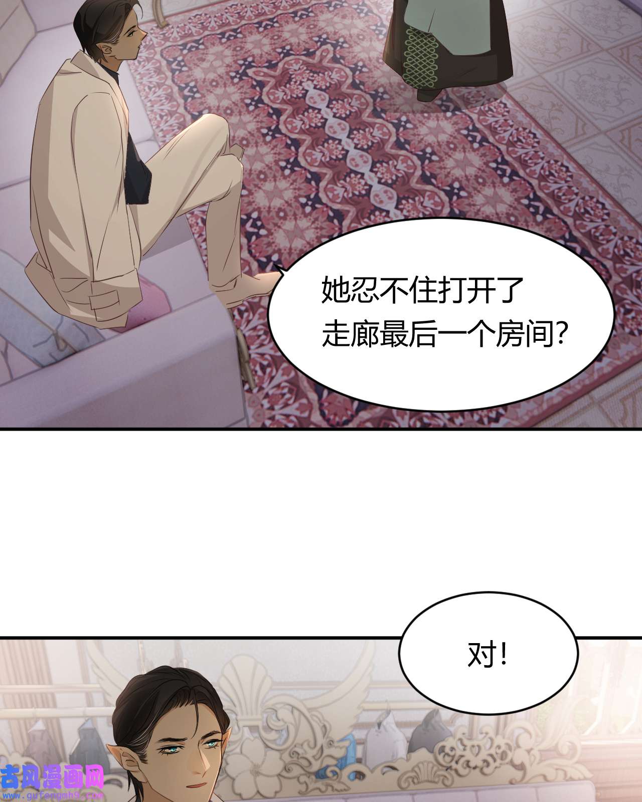 饲龙手册29 今晚是会长的舞伴