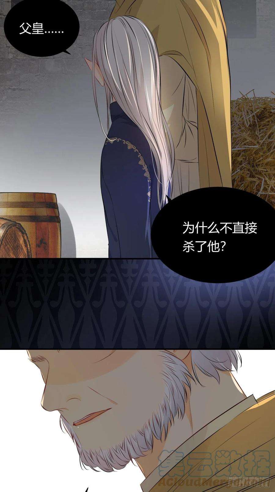饲龙手册09拜托请按时赴约