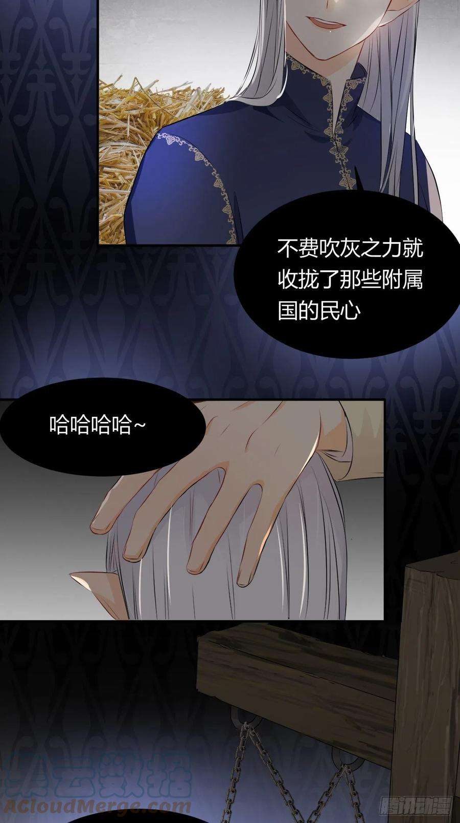 饲龙手册09拜托请按时赴约