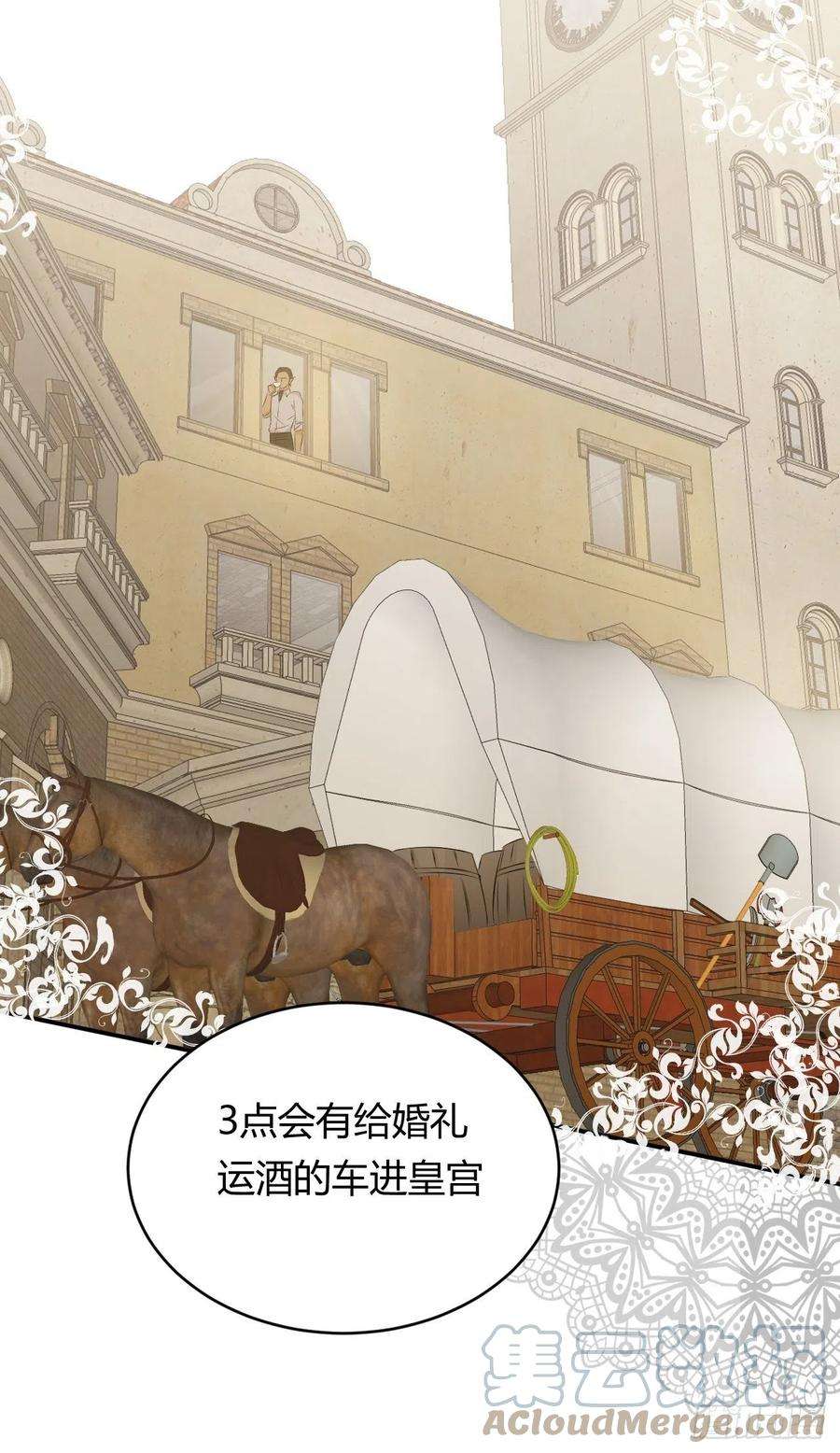 饲龙手册09拜托请按时赴约