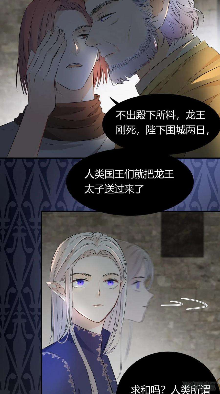 饲龙手册09拜托请按时赴约