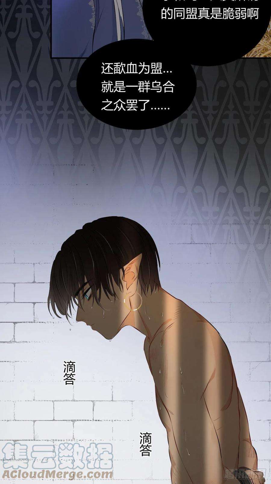 饲龙手册09拜托请按时赴约