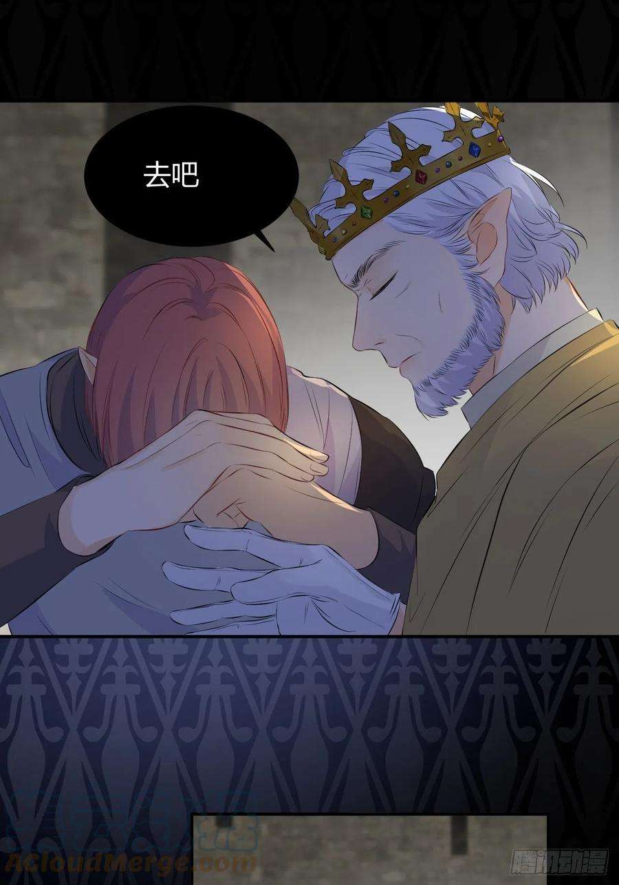 饲龙手册09拜托请按时赴约