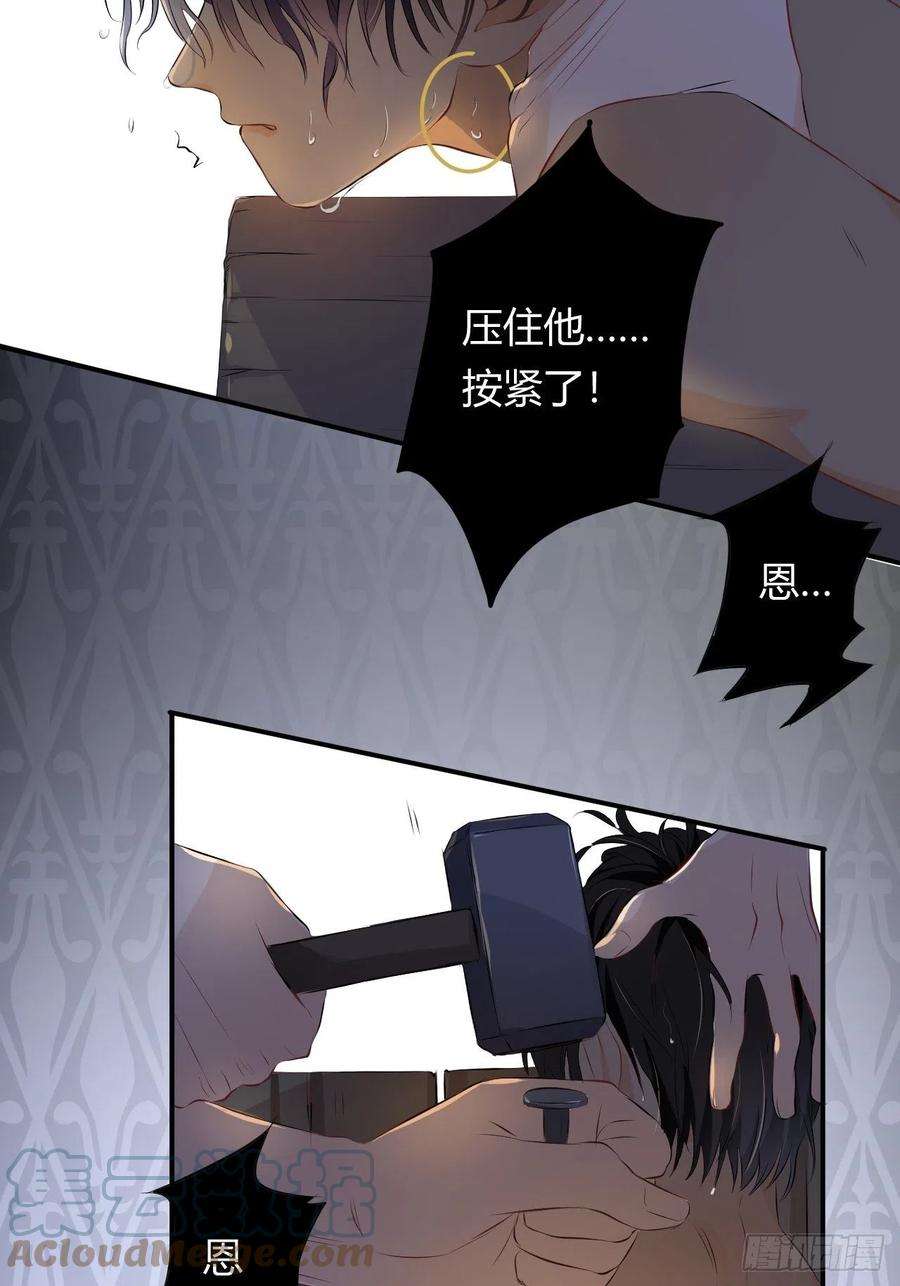 饲龙手册09拜托请按时赴约