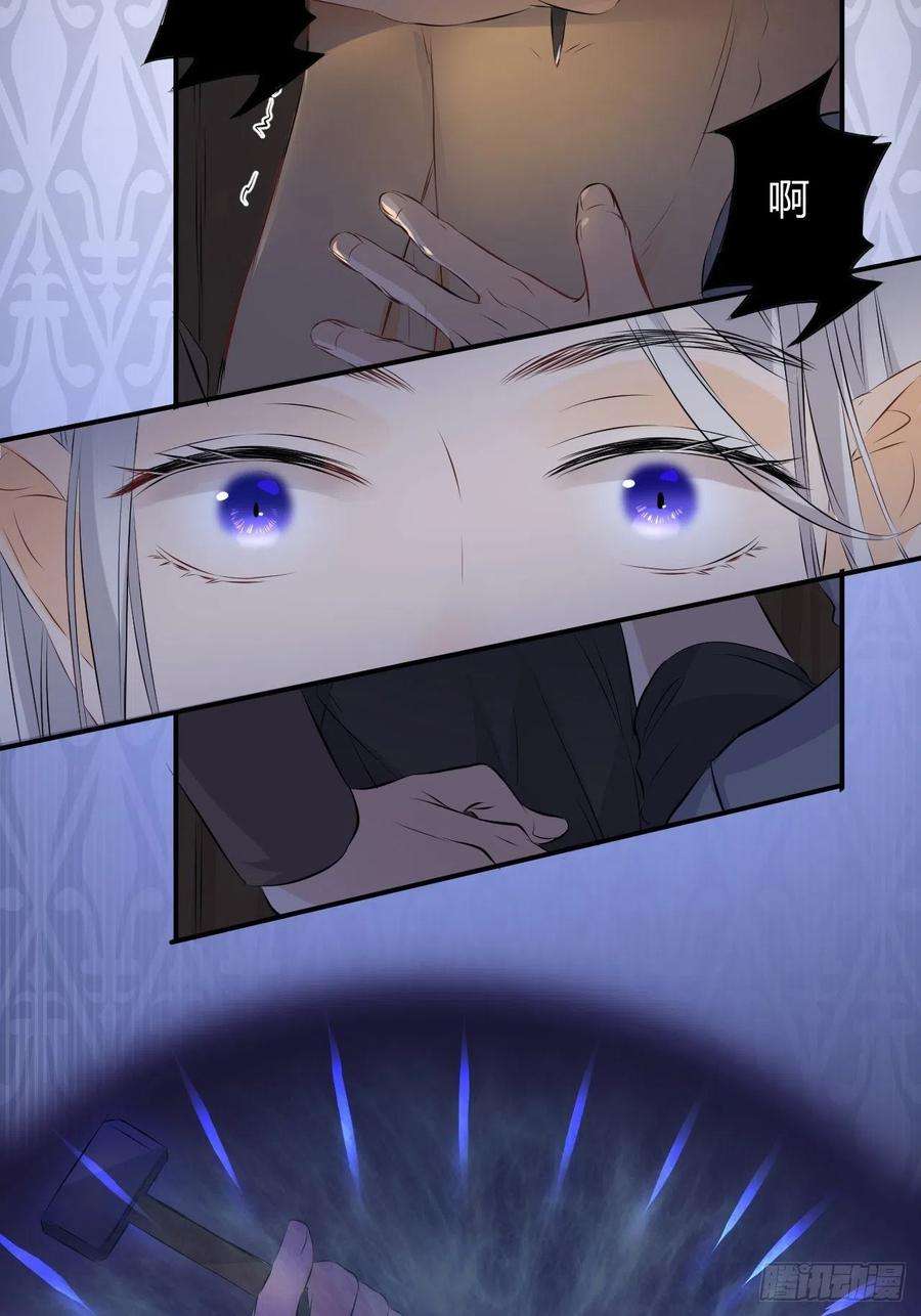 饲龙手册09拜托请按时赴约