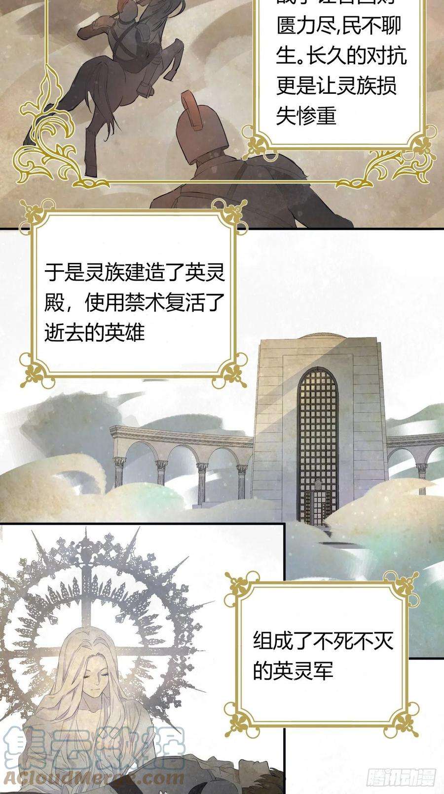 饲龙手册01猝死打工人魂穿异世界