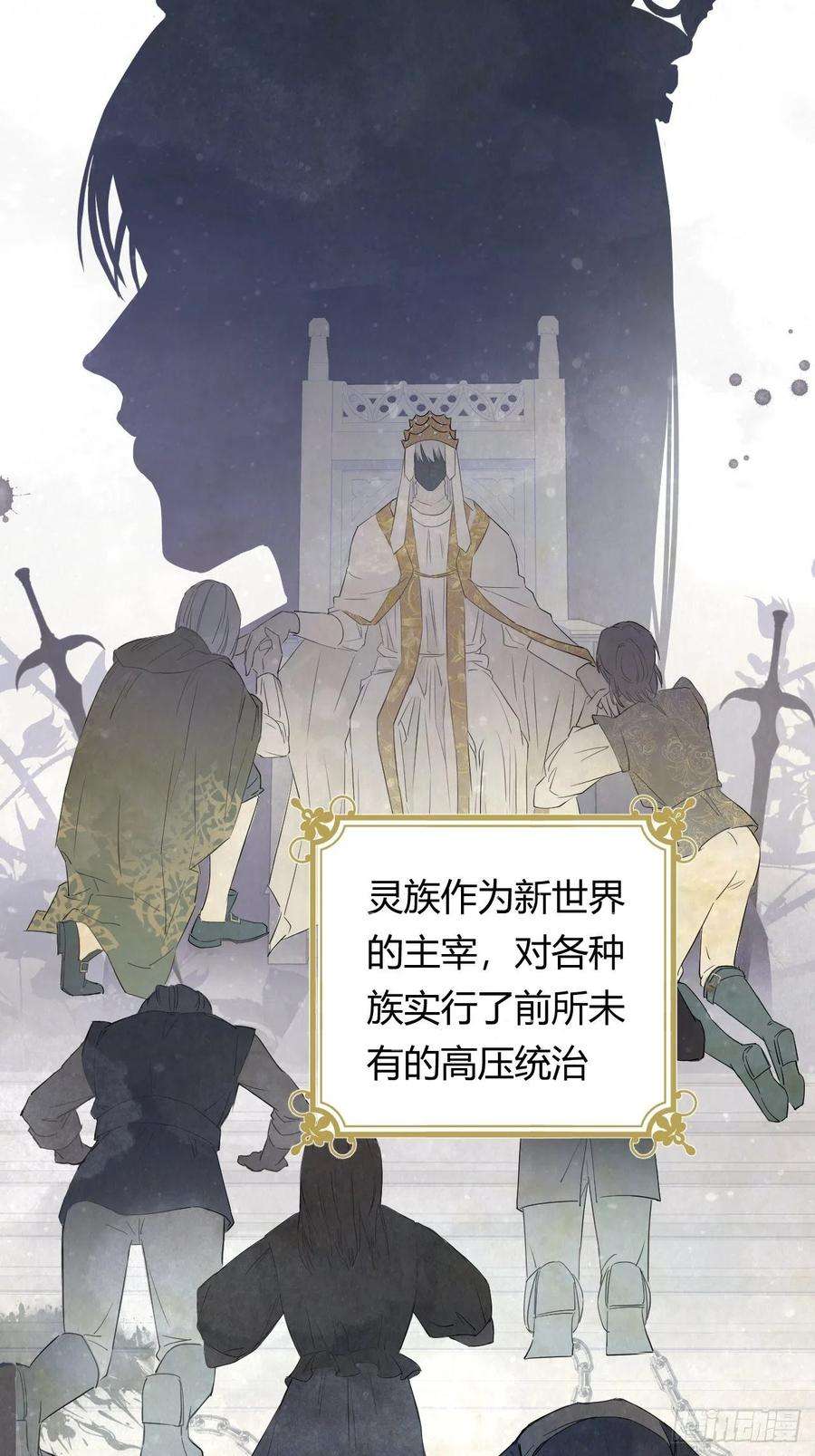 饲龙手册01猝死打工人魂穿异世界