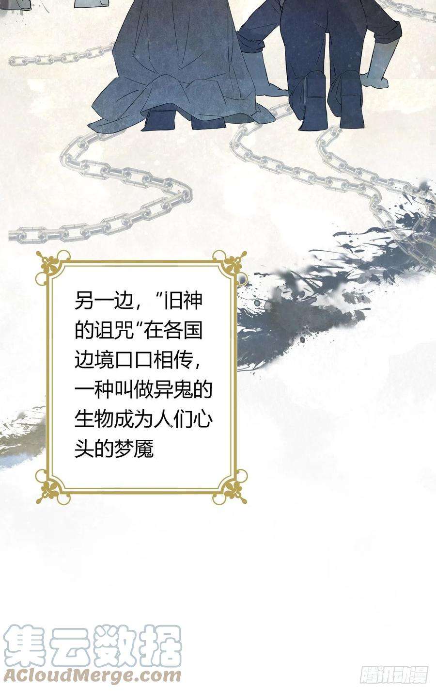 饲龙手册01猝死打工人魂穿异世界