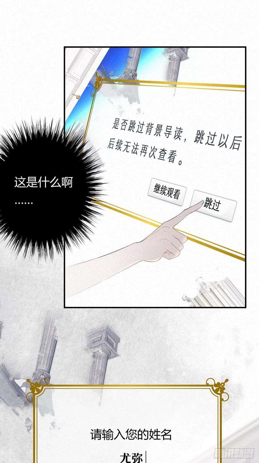 饲龙手册01猝死打工人魂穿异世界