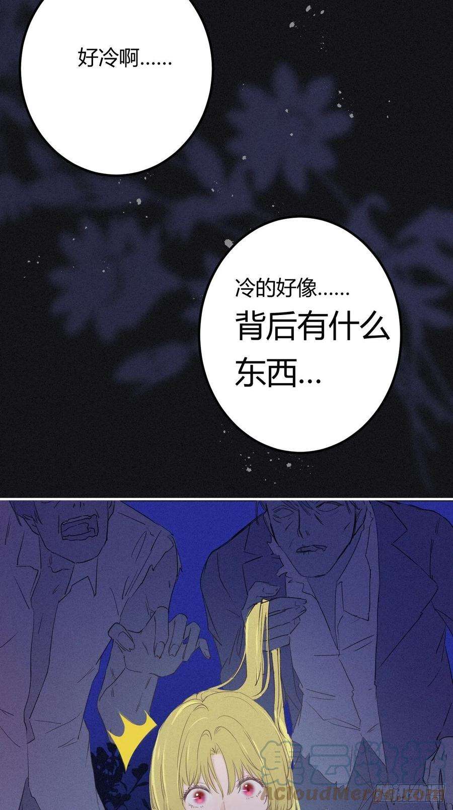 饲龙手册01猝死打工人魂穿异世界