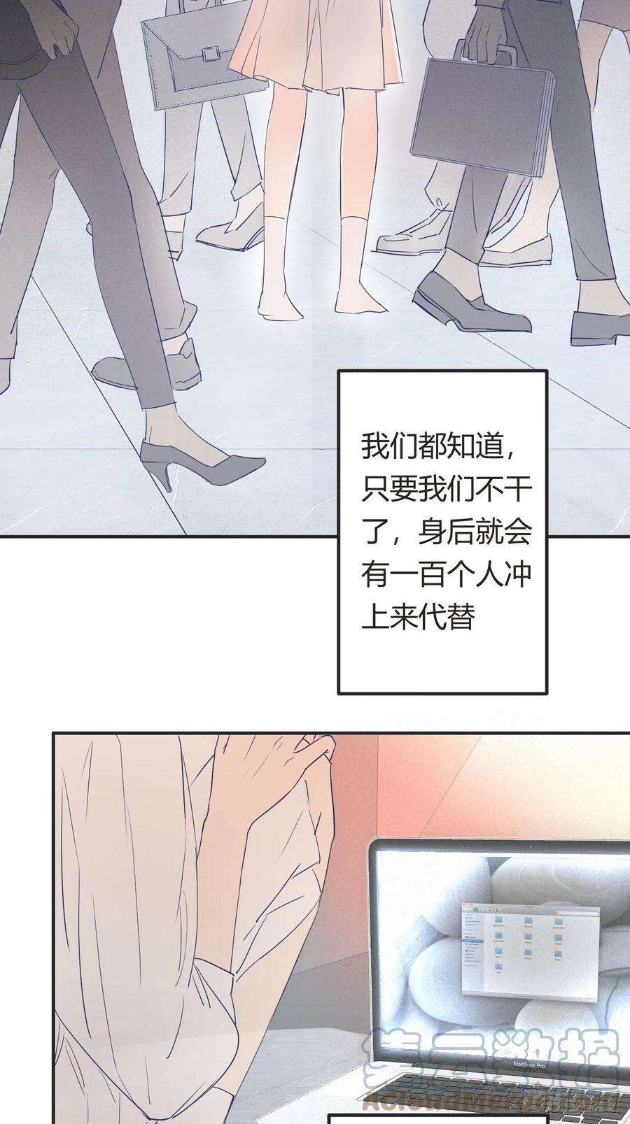 饲龙手册01猝死打工人魂穿异世界