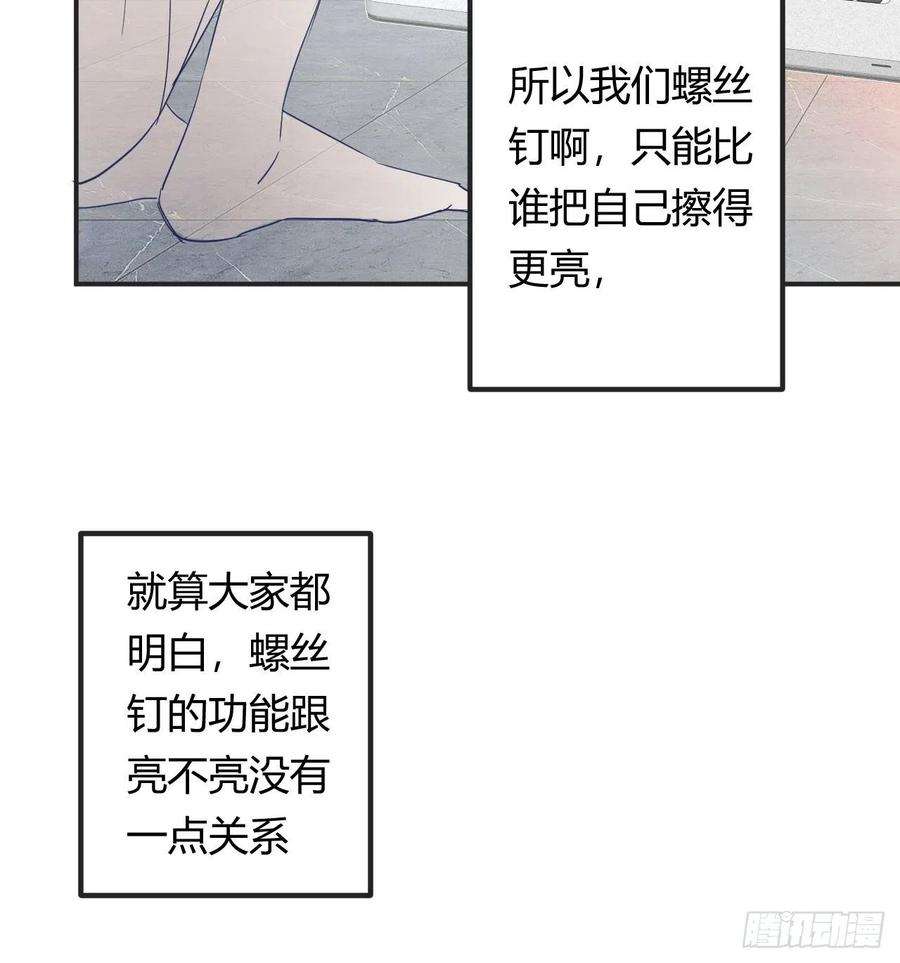饲龙手册01猝死打工人魂穿异世界