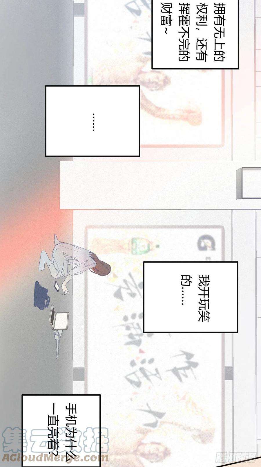 饲龙手册01猝死打工人魂穿异世界