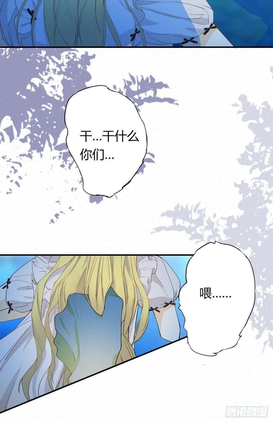 饲龙手册02这个黑皮男人是谁？！