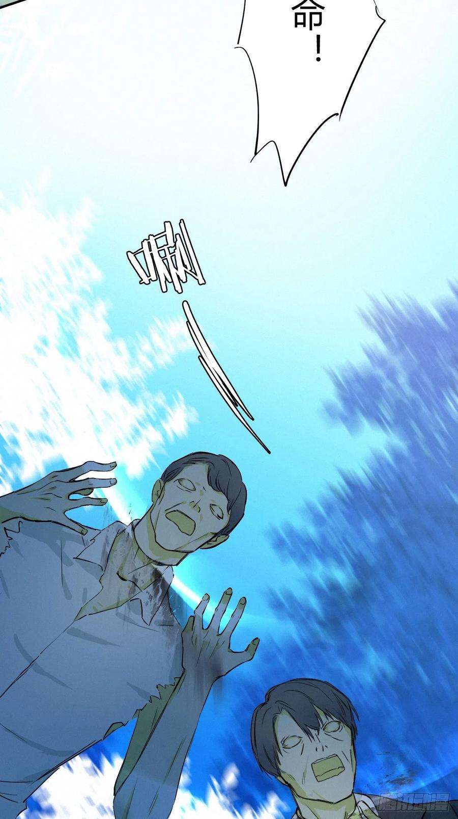 饲龙手册02这个黑皮男人是谁？！