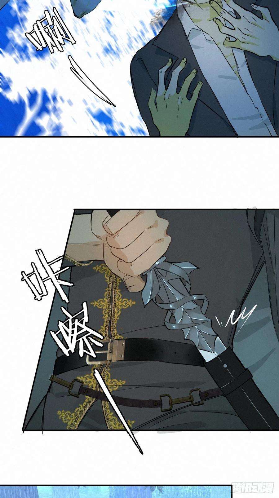 饲龙手册02这个黑皮男人是谁？！