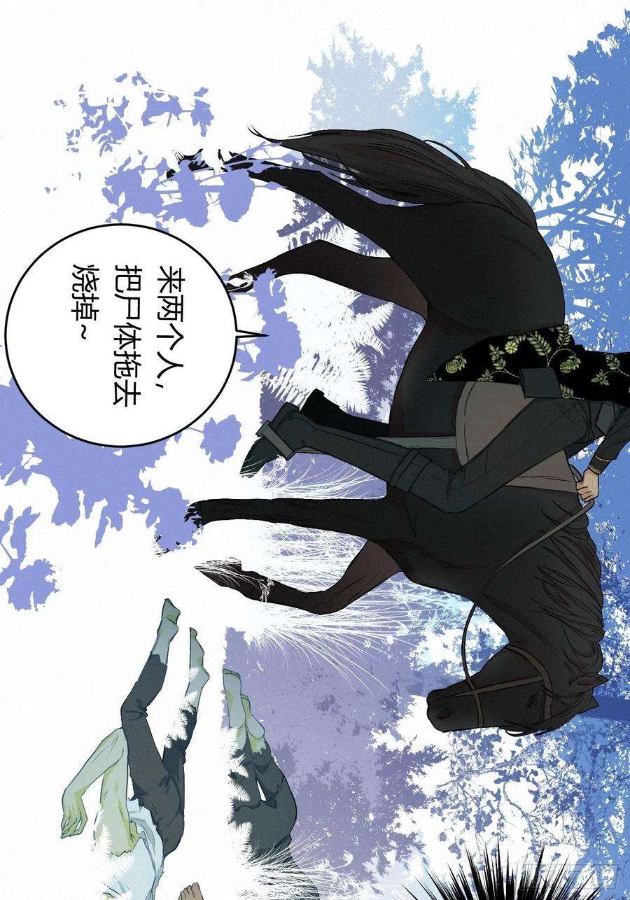 饲龙手册02这个黑皮男人是谁？！