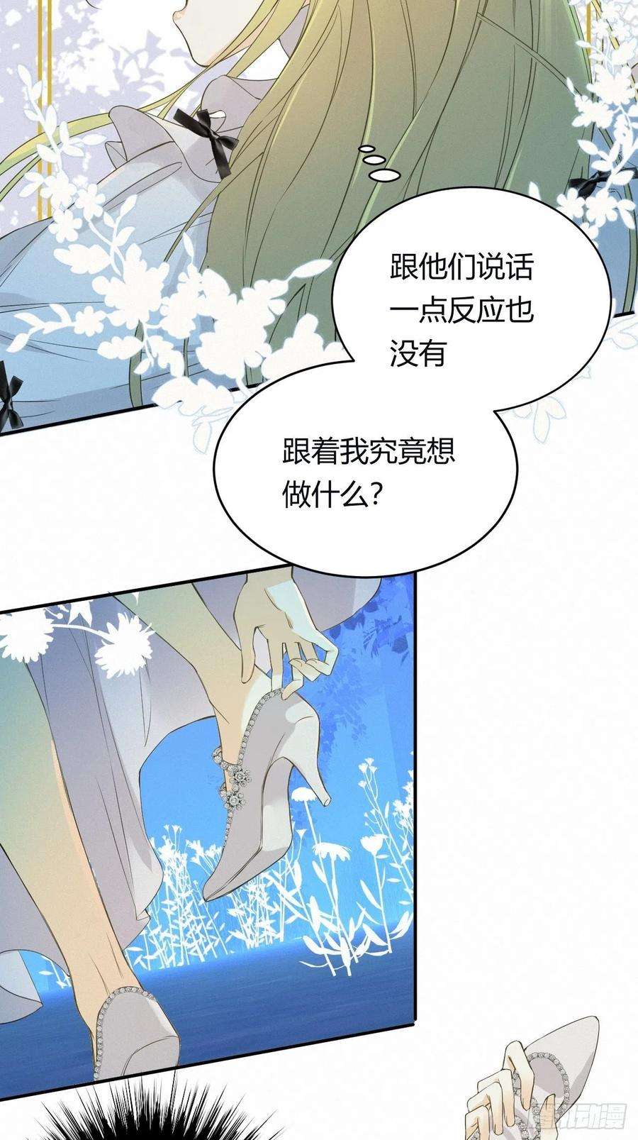 饲龙手册02这个黑皮男人是谁？！