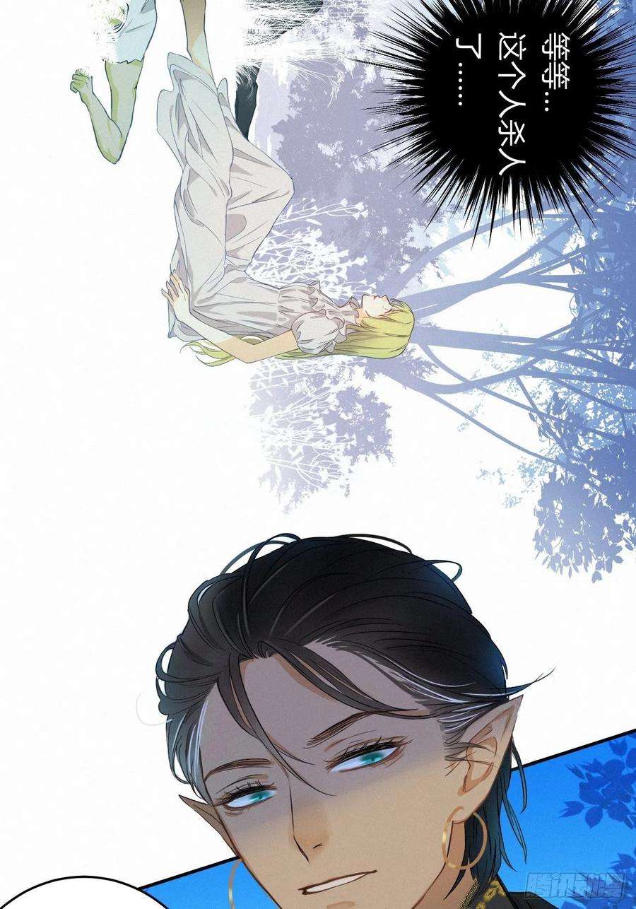 饲龙手册02这个黑皮男人是谁？！